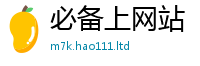 2025新澳门免费传真并2025年新奥正版免费_五点来料